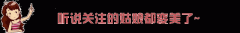 張雨琦推薦的防曬霜品牌(張雨琦推薦的防曬霜品牌叫什么)