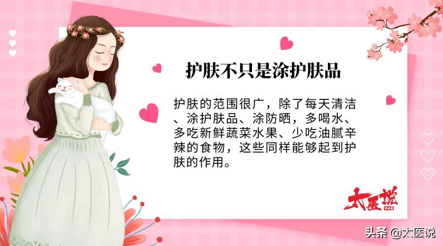 過敏膚質人群看過來，選防曬霜SPF值小的