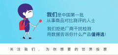 南寧樓頂防曬霜品牌加盟