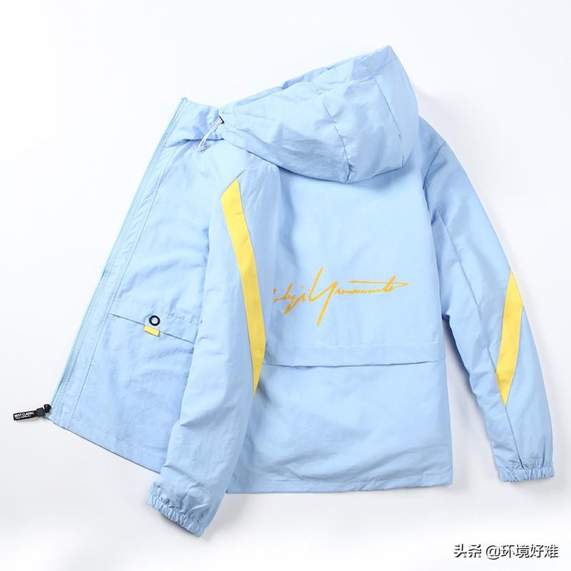 時(shí)尚冰爽網(wǎng)紗t恤防曬衫長袖上衣男女士鏤空無帽加肥加大300超大碼