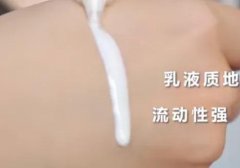 油皮防曬霜平價(jià)小眾品牌(油皮防曬霜平價(jià)小眾品牌推薦)