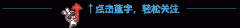 日本防曬霜品牌細(xì)長管(日本的防曬品牌)