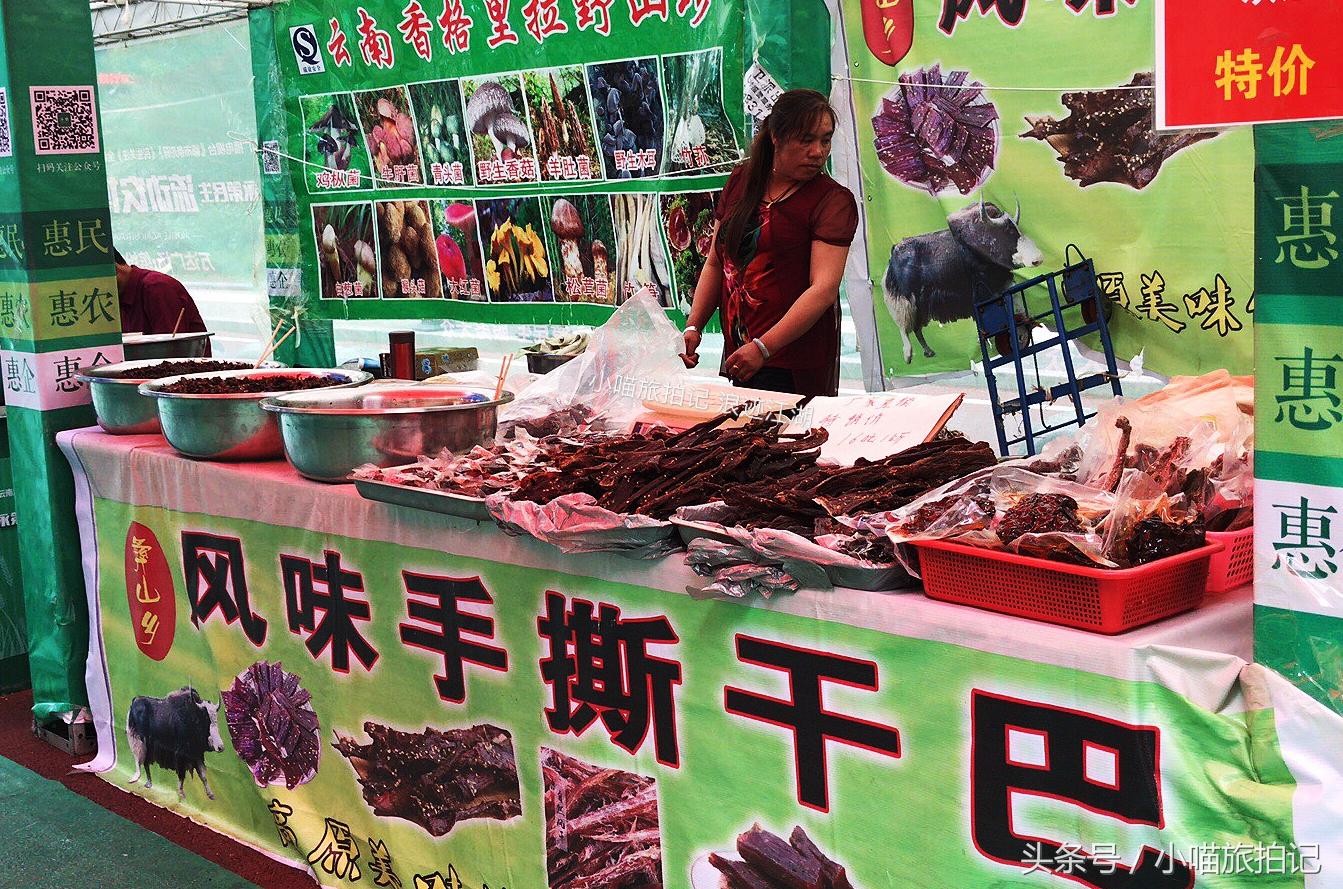 實拍：云南昆明小集市，看到非洲人賣防曬霜