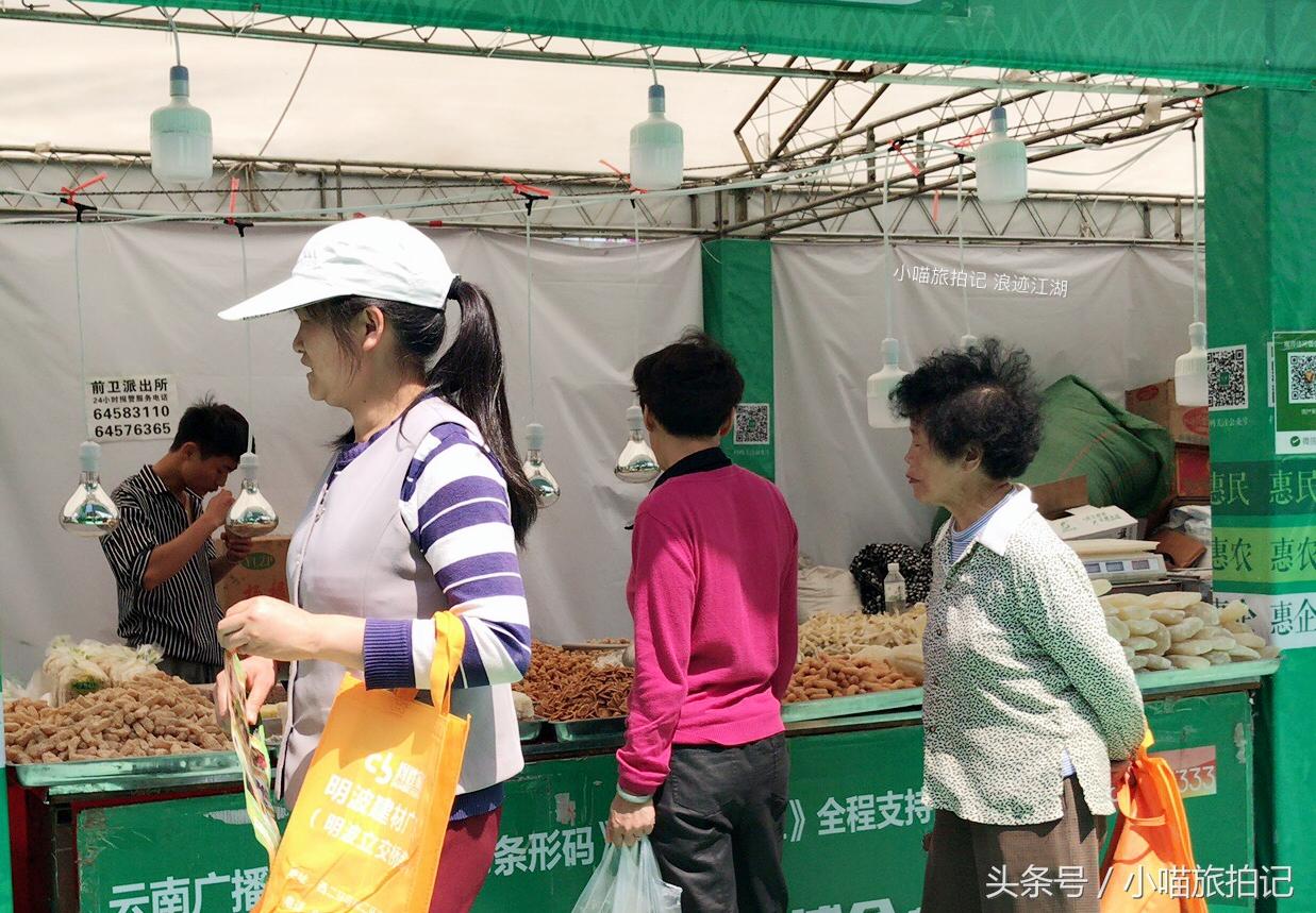 實拍：云南昆明小集市，看到非洲人賣防曬霜