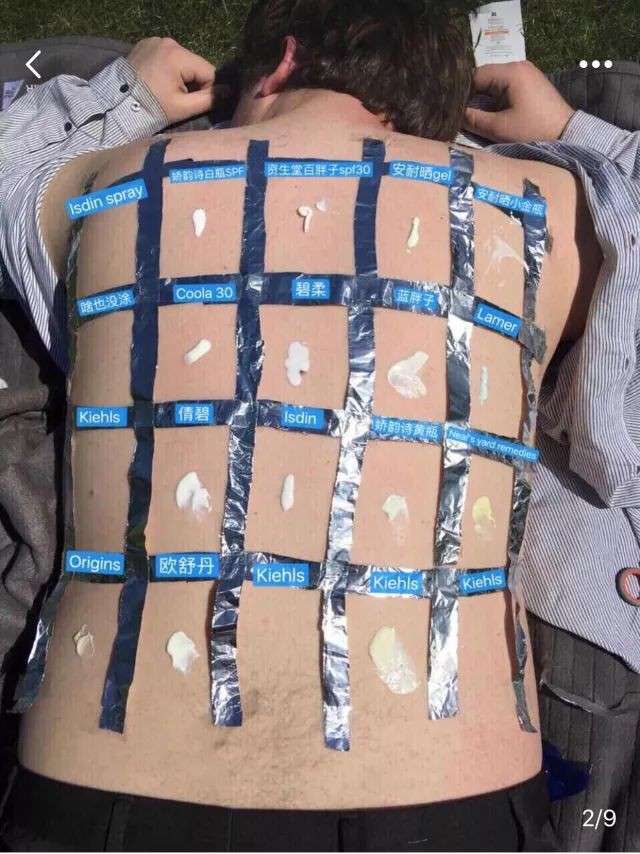 小哥人肉實(shí)測(cè)15款防曬乳，把自己變成烤肉架，結(jié)果有點(diǎn)搞笑！