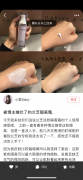 蘭芝防曬霜哪個品牌好(蘭芝防曬霜哪個品牌好用)