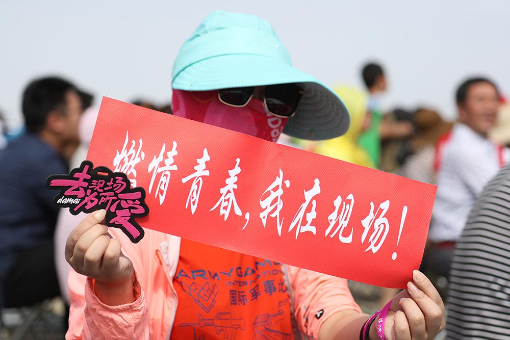1.5萬(wàn)人庫(kù)爾勒觀看國(guó)際軍事比賽 防曬絕招雷人有人打扮如火烈鳥
