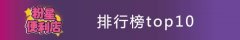 凡士林防曬霜有哪些品牌(什么品牌的凡士林好)