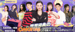 李晟用的防曬霜是什么品牌(李晟用的防曬霜是什么品牌的)