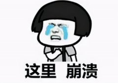 眼鏡品牌平價防曬霜推薦