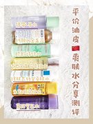 油皮防曬霜國(guó)產(chǎn)品牌推薦(油皮防曬霜國(guó)產(chǎn)品牌推薦女)