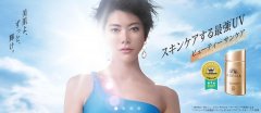 小瓶的防曬霜品牌(淺藍色瓶子的防曬霜是什么牌子)