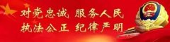 淮南不合格的防曬霜品牌(你居然當著老師的面偷看真是什么歇后語)