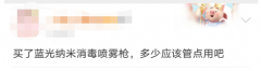 敏感肌防曬霜品牌防紫外線(防紫外線過敏的防曬霜)