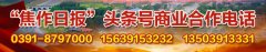 焦作男士防曬霜品牌(焦作男士防曬霜品牌有哪些)