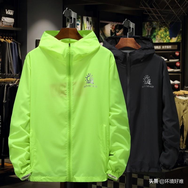 時(shí)尚冰爽網(wǎng)紗t恤防曬衫長袖上衣男女士鏤空無帽加肥加大300超大碼