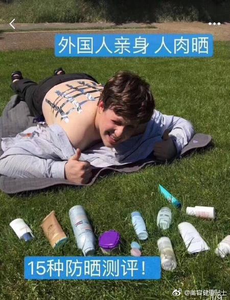 真人測試，什么防曬霜好用！速速拿筆記下！