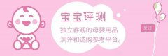 眼鏡哪個品牌好防曬霜好