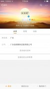 品牌防曬霜50倍 正牌