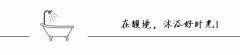 適合團建的防曬霜品牌