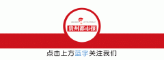 盤州的防曬霜品牌在哪里(盤州的防曬霜品牌在哪里有)
